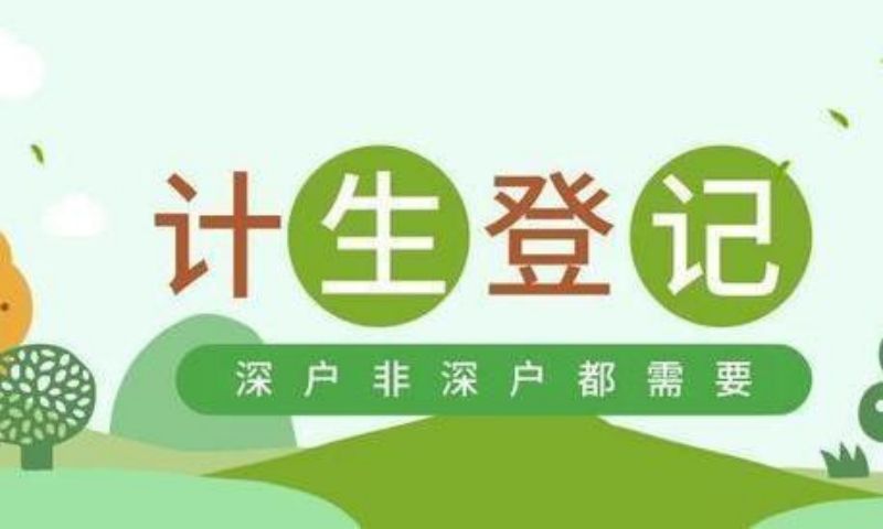 2022深圳入户社保积分怎么计算