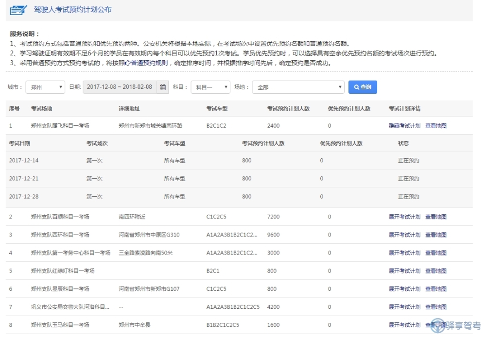 2022年深圳市纯积分入户入围分数_深圳积分入户分数测评_极限震撼2017年演出