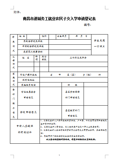 2022年深圳市积分入户以单位名义申报_个人申报深圳积分入户_单位申报积分入户流程