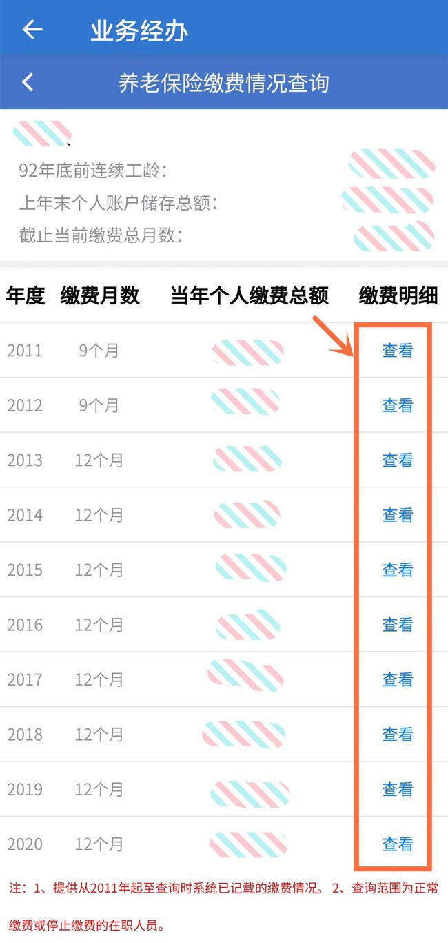 深圳积分入户社保要求_2022年深圳市个人积分落户个税要求_北上广深积分落户标准出炉 落户大城市有啥门槛