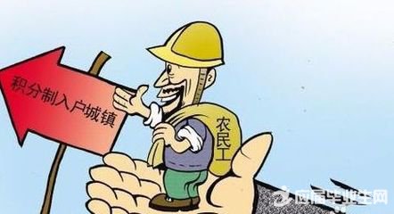 深圳积分入户状态解读