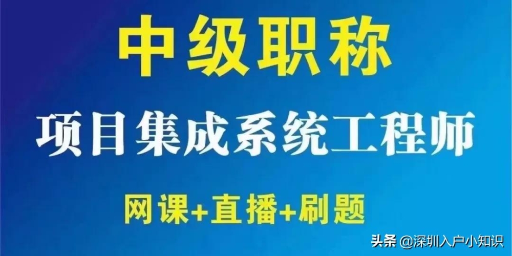 2022年深圳积分入户多少分能入围，能落户成功？