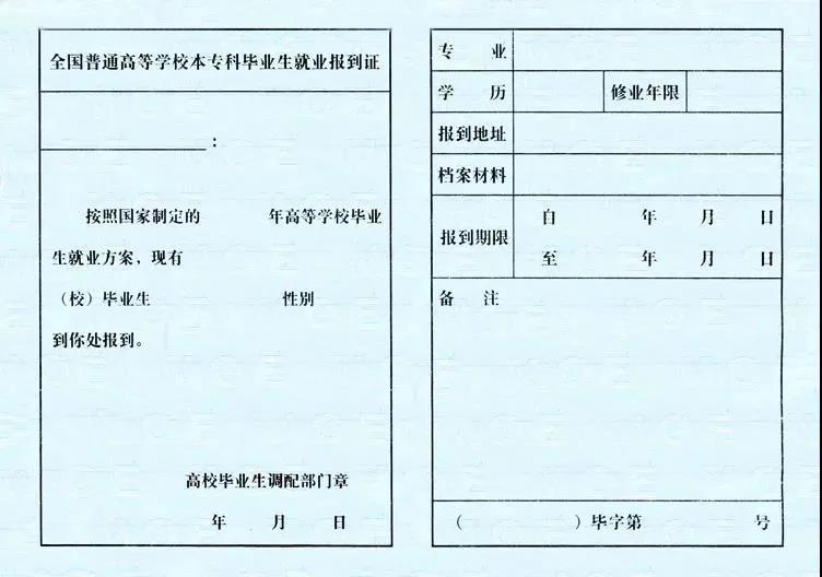 2022年深圳市入户学历积分要学士学位吗_中山积分入户计划生育证明格式表要那个部门盖章_深圳学历学位验证证明