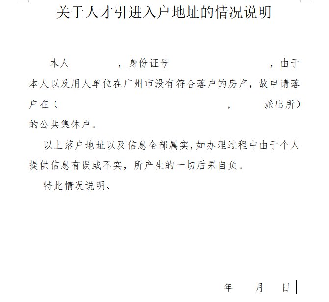 深圳市人才安居租房补贴申请公示名单_2022年深圳新引进人才补贴申请系统_2016年引进高学历人才