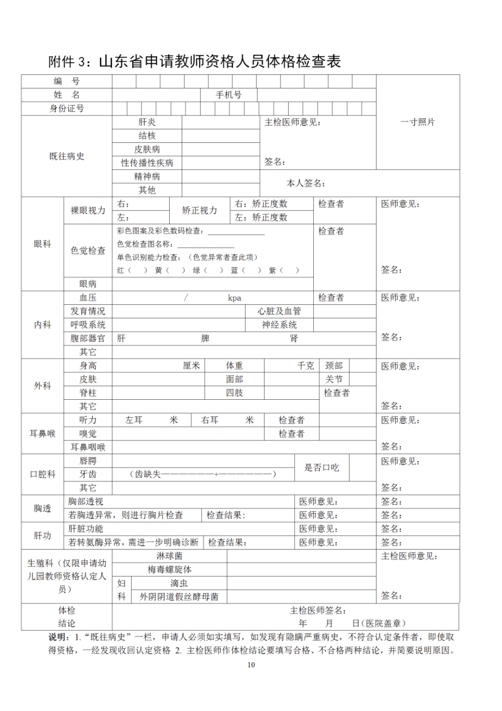 公司双爱双评活动申报材料范文-申报材料_2022年深圳人才引进申报材料清单_2015年炸药厂爆炸事故