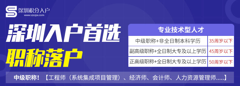 2022年宝安区深圳积分入学积分计算方法汇总(附加分指南)