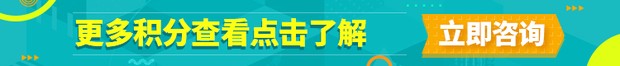 2019深圳积分入户测评系统