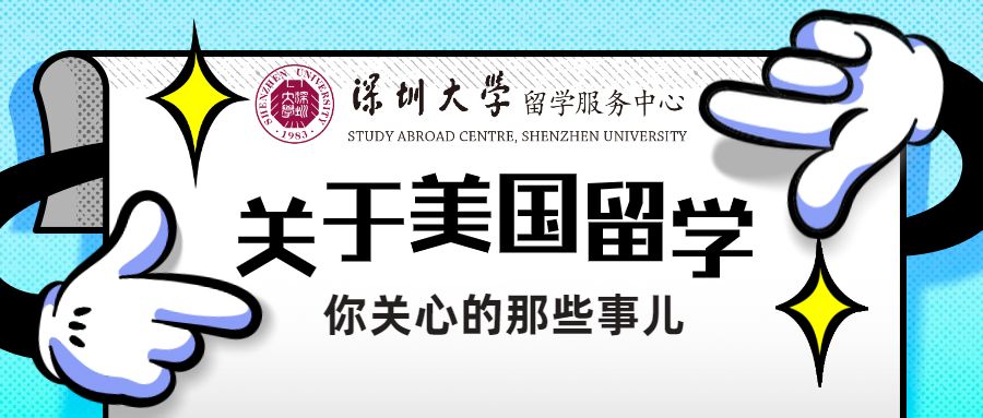 深圳高学历人才住房保障政策_2016年住医门槛费政策_2022年深圳人才引进政策博士给多少安家费