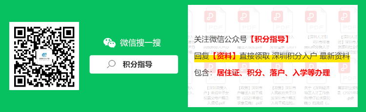 温馨提示：台风“木兰”生成！(附：居住证、人才引进申报系统）