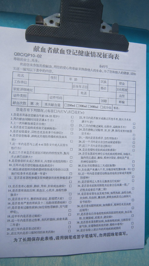 2022年深圳市积分入户体检时贫血_深圳积分入户体检前能喝水吗_深圳积分入户体检代办