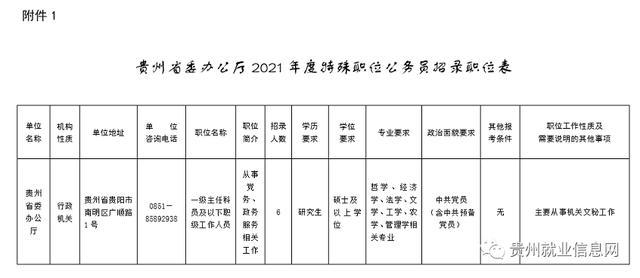 深圳积分入户体检前能喝水吗_2022年深圳市积分入户体检对视力的要求_深圳2014年积分入户政策