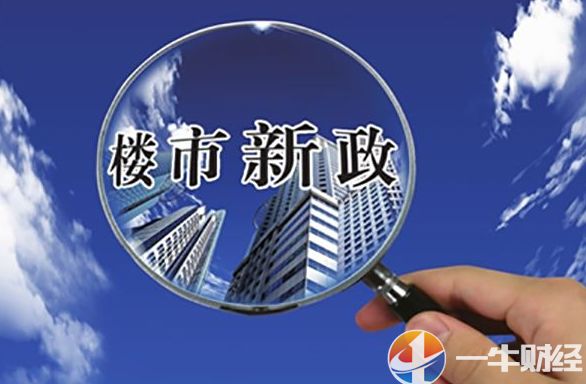 广州积分入户2015新政_2022年深圳市房产积分入户新政_积分入户深圳积分查询