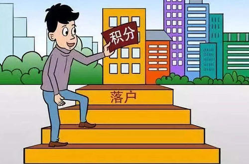 深圳积分入户首年政策