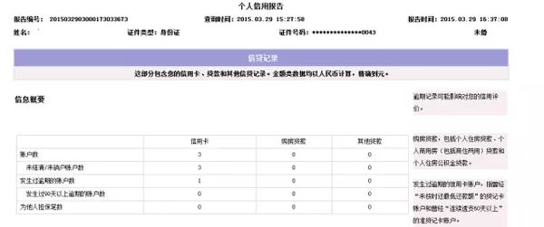 积分入户代办机构_2022年深圳市积分入户对征信机构影响_深圳2014年积分入户政策