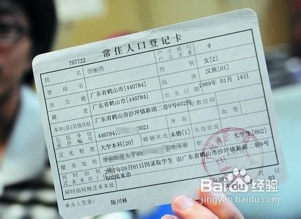 深圳积分入户调令背面_2022年深圳市积分入户调令过期怎么办呢_深圳积分入户拿到调令