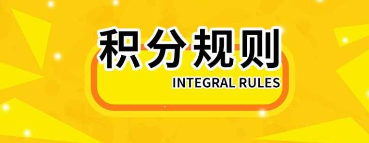 深圳积分入户孩子可同时随迁吗？2020年新政策有变！