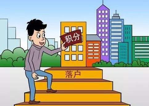 热门新闻：2022宝安积分入户快速了解[新发布]