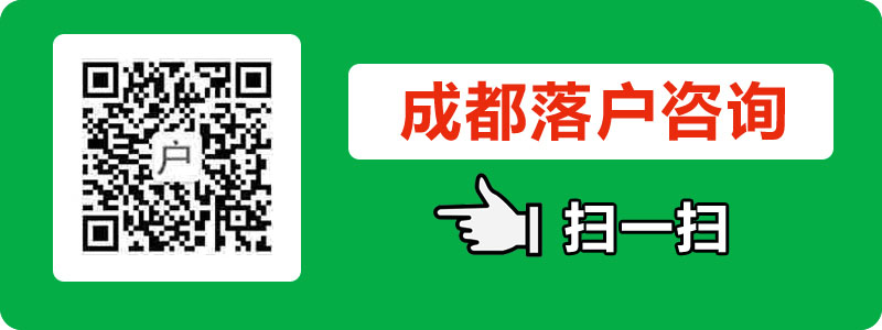 积分入户买什么专利可以加分：深圳积分落户准生证