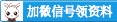 2022年十堰市直事业单位人才引进递补体检和考察公告