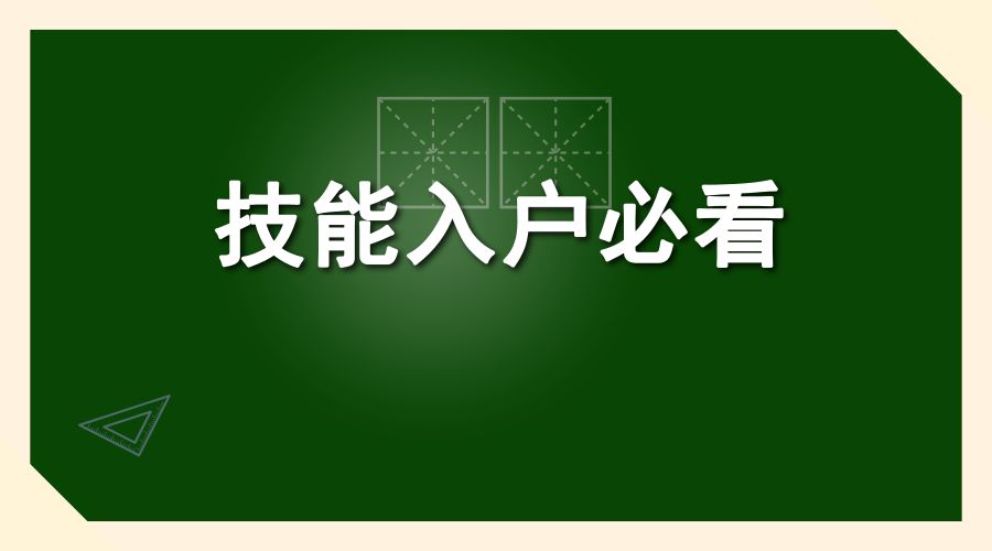 2022年深圳新引进人才租房补贴申请条件