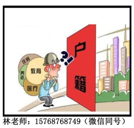 2019年入深户积分不够怎么办