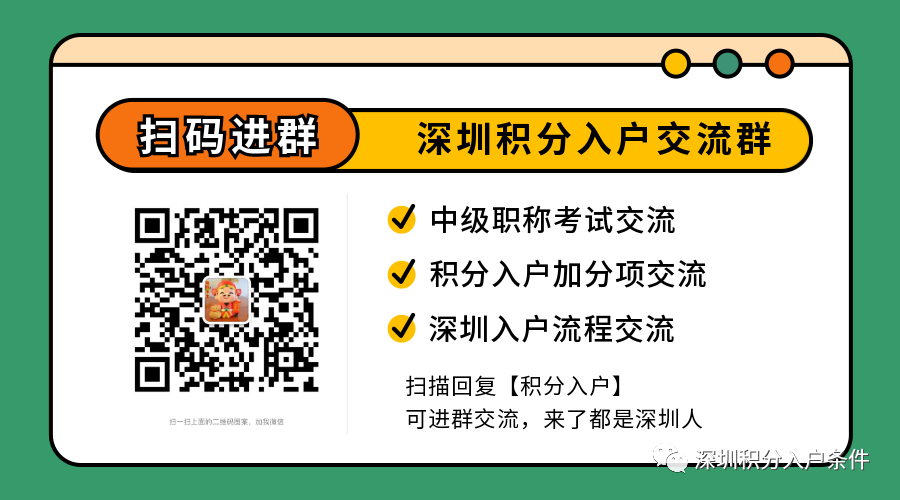 深圳市在职人才引进呈报表要盖章吗？