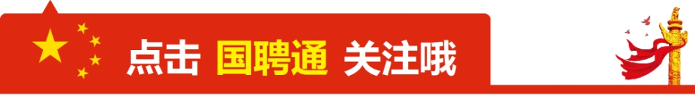 甘肃兰州新区秦川城镇发展有限公司面向社会公开引进人才公告（22人）