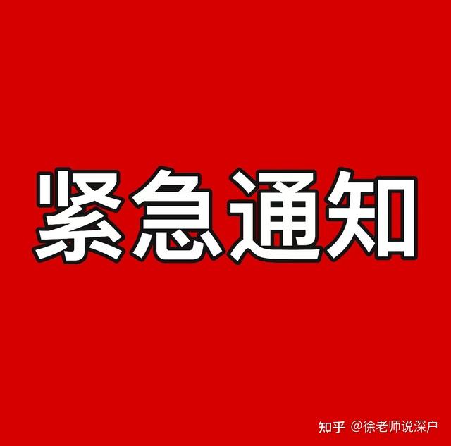 重磅！2021年最新深圳居住社保积分入户办法（征求意见稿）已发布