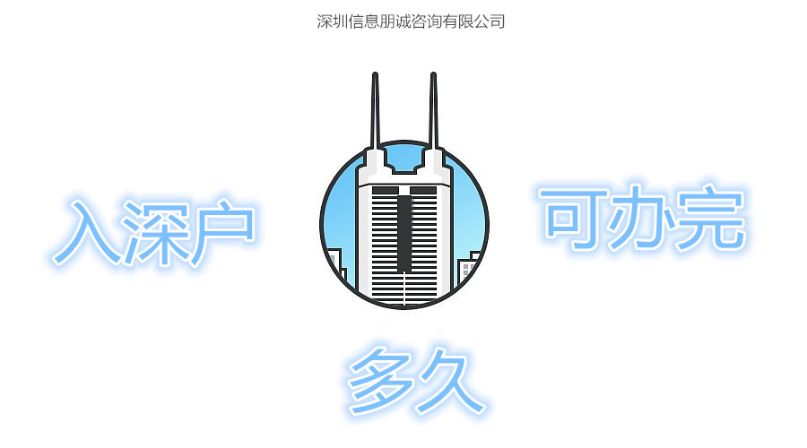 2022年深圳人才引进申报系统选择的填不了