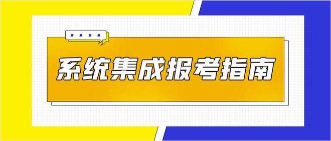 深圳成人本科积分入户转深圳户籍